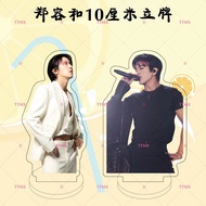 Zheng Ronghe cnblue Merchandise Acrylic High-value Star Creative Standing Card Friend Pendulum#郑容和cn