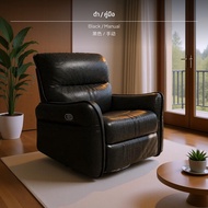 เก้าอี้นวดไฟฟ้าอเนกประสงค์ สมาร์ทโซฟาเบาะเดี่ยวพร้อมช่องชาร์จไฟ หนังคุณภาพสูง รุ่น Ouji สำหรับห้องนั