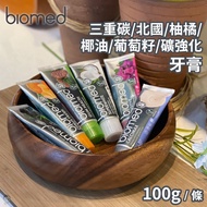 [Weiwei Shop] Biomed Fluoride-Free Toothpaste|Whitening Toothpaste|Herbal Toothpaste|Bamboo Charcoal