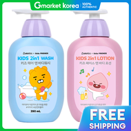 Babience | Kakao Kids 2-in-1 Wash 390ml + Body Lotion 390ml