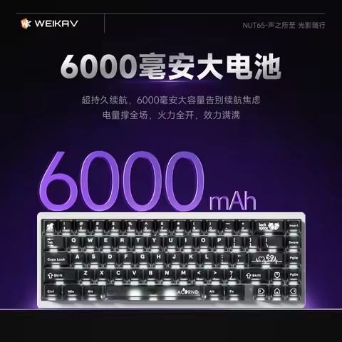 WEIKAV NUT65 Mechanical Keyboard Kit Gaming Keyboard 2.4G Wired layout Aluminium Gasket RGB Quick Di