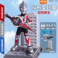 [Pluco] Building Block Man Ultraman Building Block Ultraman Famous Book Hero of Light Siro Infinite 
