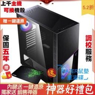 芝奇G.SKILL Ripja 微星 RX6900XT GAMING X 威剛 XPG S70 BLA 2F1 電腦 電 