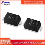 Original LESD5Z5.0 CT1G 5C LESD5D5.0 CT1G C SOD-523 Anti-Static Diode