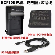 Suitable for Panasonic DMC-TS1 TS2 F2 F3 FT2 FS4 FS6 Camera BCF10E Battery+Charger
