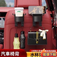 [Taiwan Shipment Can Issue Tickets] Car Cup Holder Water Hanging Storage Rack Hook Seat Back BX