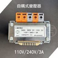 < Geely Electric Materials > Self-Lotus Transformer 110V/240V/3A Ac 110V To 220V
