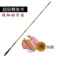 Stream Grouper Fishing Rod White Strips.Rice Fishing Rod Hand Rod Hand Rod Super Hard Stream Rod Ric