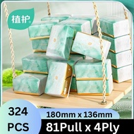 【1 Pack/81 Pulls x 4-Ply】Cheerful Green Tissue Paper / Facial Tissue Quality Tissue 4ply cotton tissue纸巾/包装纸巾/外带纸巾