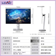 [China Plug Adapter Needed] Gaming Adjustable 4K Monitor 32 inches