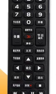 LG 電視機通用遙控器 （代用）