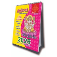 Anjali Swastika Calender - 2026- Malaysia Time
