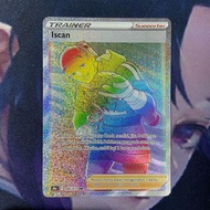 Pokemon (ID) iscan - S10a 094/071 - HR