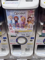 Bandai Qposket 迪士尼迷你公主扭蛋