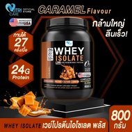 ⚡ส่งฟรี สั่งเลย⚡Nutri Care Whey Protein Isolate โปรตีนสูง 24 g. น้ำตาล 0% เพิ่มพลังงาน | เสริมสร้างก