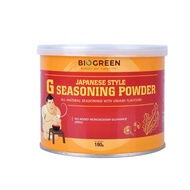G Seasoning Powder | BioGreen | Japanese Style 180G |NEW STOCK|ORIGINAL