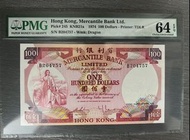有利銀行 100元 PMG 64 EPQ