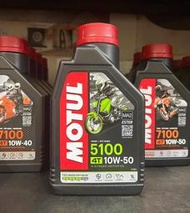 【高雄阿齊】MOTUL 5100 4T 10W50 MA2 魔特 ESTER 酯類 機油 1L