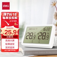 得力(deli)室内温湿度表 LCD电子温湿度计 婴儿房室内温湿度表 办公用品六一儿童节礼物老人礼品白色LE505