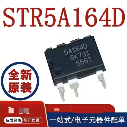 10~20pcs/lot STR5A164D 5A164D DIP7 NEW Original free shipping