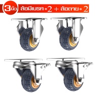 ( จินไท้ )ล้อรถเข็น ล้อยาง ล้อรถขนาด 3นิ้ว 4นิ้ว 5นิ้ว ล้อรถเข็นของ หมุนได้หมุนไม่ได้ล็อกได้ ล้อรถเ