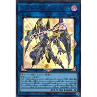 YUGIOH ALIN-JP051 Accode Talker @Ignister