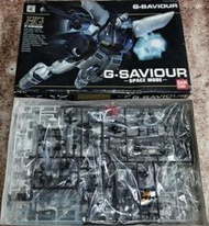 萬代-0078676~HGGS系列01 G-SAVIOUR(無重力仕樣)