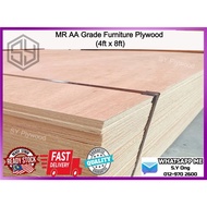 MR AA Furniture Plywood 3mm / 6mm / 9mm / 12mm / 15mm / 18mm (4ft x 8ft) by Bundle