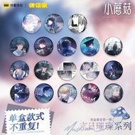 Small Mushroom Tinplate Badge Bar Chirp Mystery Box Lu Yan'an Discount Doomsday Bright Series Comic 