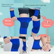 ebene compression socks ankle guard support Children's Knee Protector Sports Elbow Protector Knee Pr