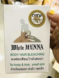 Kem Dưỡng Trắng Da toàn thân Body White Henna thái lan - kem make up da chống nắng - HX2232