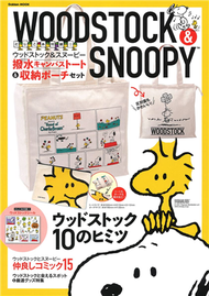 糊塗塌客＆SNOOPY史努比可愛單品：防潑水提袋＆收納包組 (新品)