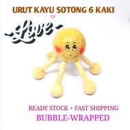 Urut Kayu Sotong 6 Kaki 6-Legs Wooden Massage