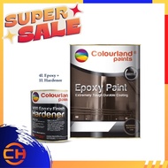 5L Colourland Paint Interior &amp; Exterior Epoxy Coating