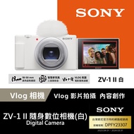 Sony ZV-1 II Vlog 數位相機 白色 (公司貨 保固18+6個月)