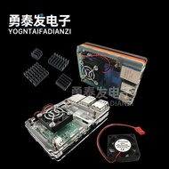 Raspberry Pi 4B Shell Raspberry Pi 4B Shell 4th Generation B Type Box