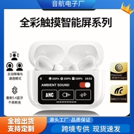 A9pro Earphone Binaural ANC with Noise Cancelling with LCD Touch Smart Screen Music Earphone A9pro E