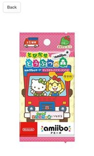 Switch Sanrio 動物之森 動物森友會 日版 amiibo card