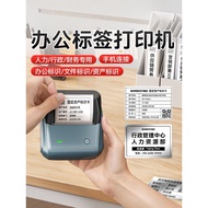 Jingchen B3S Office Big Label Printer Thermal Bluetooth Self-adhesive Sticker Printer Handheld Porta