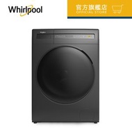 Whirlpool - WWEB11702GG 11+7公斤/1400轉 SaniCare 高效殺菌前置式洗衣乾衣機 (惠而浦官方旗艦店)