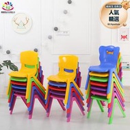 幼兒園椅子 加厚兒童環保塑料椅靠背椅學習課桌椅 家用寶寶小凳子