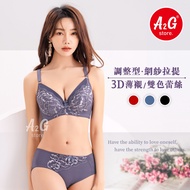 [A2G] Arrival The Next Day [Gauze Lifting, Adjustable Underwear] Taiwan Shipment Extra Large Size 44
