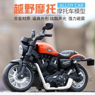 【hot sale】✎ D25 Alloy motorcycle children's toys retro Harley motorcycle boy baby sound and light pull back Ducati small model