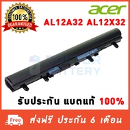 Acer รุ่น AL12A32 แบตแท้ Acer V5-431 V5-431G V5-471 V5-471G V5-531 vV5-551 V5-571 V5-571G E1-410 E1-