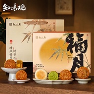 🔥月饼礼盒装蛋黄莲蓉豆沙广式🔥 Moon Cake Gift Box with Egg Yolk, Lotus Seed, Bean Paste, Cantonese Style