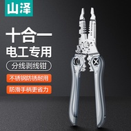 Yamazawa Multifunctional 23cm Wire Stripper Electrician Dedicated Wire Winding Wire Puller 7-speed W