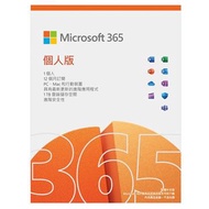Microsoft 365 Personal 個人版一年盒裝 QQ2-01721