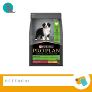 Proplan อาหารลูกสุนัข 3 KG (Dog Food)