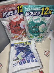 WayWay 威威 洗衣珠122粒
