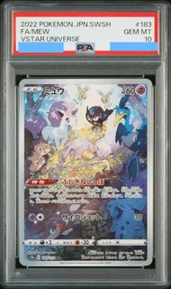 PSA 10 2022 Pokemon VSTAR Universe Mew s12a 183/172 AR 夢夢 PTCG Japanese